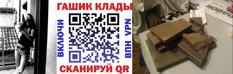 Купить закладки  Ветлуга  ГАШ Ice-O-Lator 
