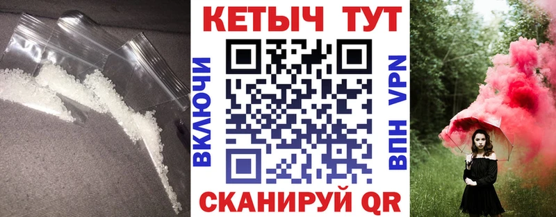 Купить закладки  Ветлуга  КЕТАМИН ketamine 