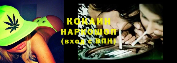 первитин Красноперекопск