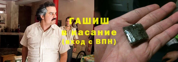 мескалин Костерёво