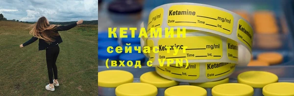 мескалин Костерёво