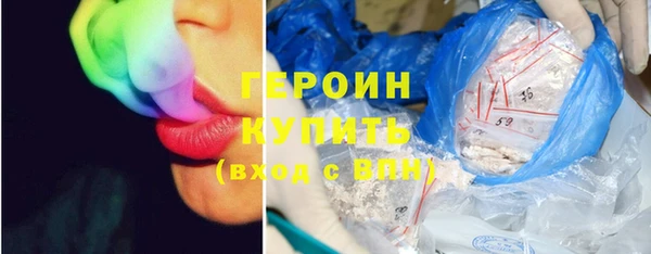 первитин Краснослободск