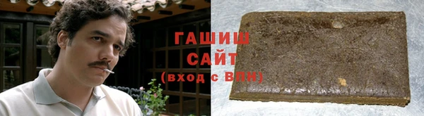 первитин Краснослободск