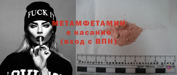 скорость mdpv Коряжма