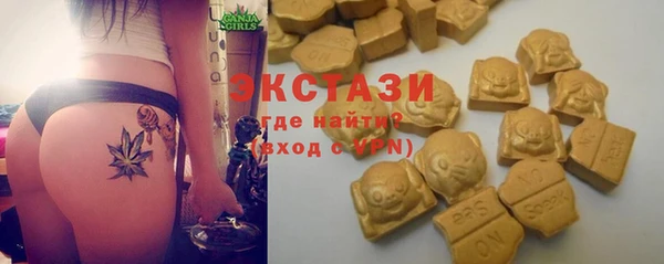 первитин Красноперекопск