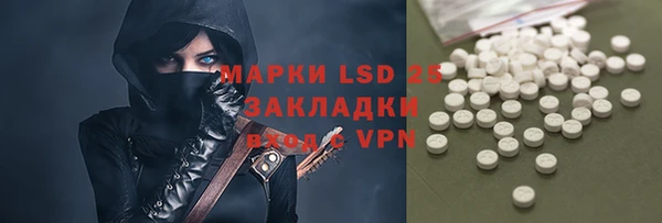 герыч Корсаков