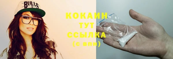 мескалин Костерёво