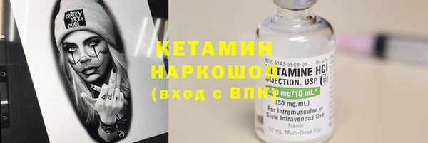 первитин Красноперекопск