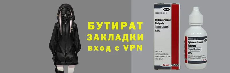 первитин Красноперекопск
