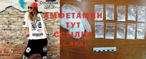 мескалин Костерёво
