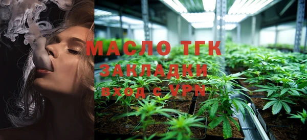 мескалин Костерёво