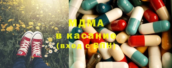 мескалин Костерёво