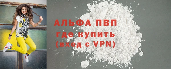 мескалин Костерёво