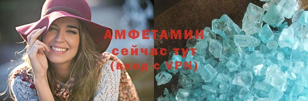мескалин Костерёво