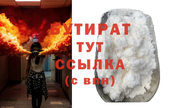 первитин Красноперекопск