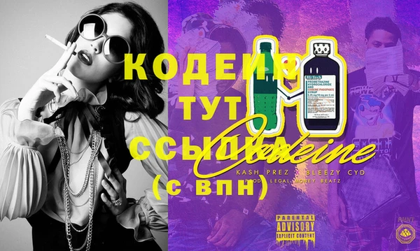 первитин Краснослободск