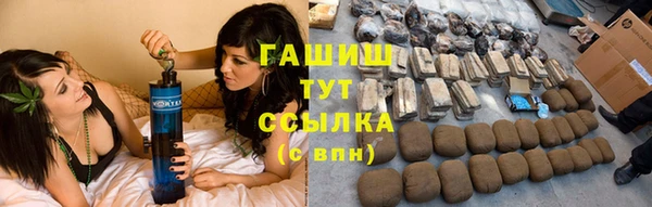 мескалин Костерёво