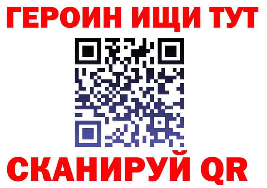 КОКАИН VHQ как зайти это OMG Ветлуга