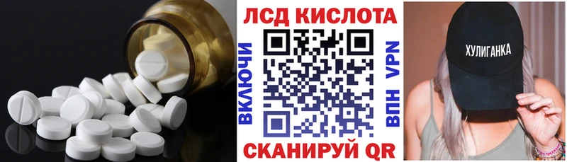 Лсд 25 экстази ecstasy  Купить где  Ветлуга 