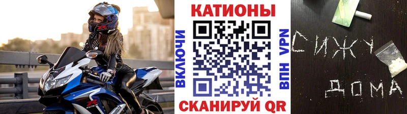 Меф VHQ  Купить где  Ветлуга 