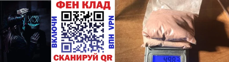 Метамфетамин винт Ветлуга