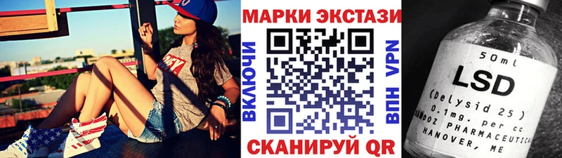 Купить  Ветлуга  Марки 25I-NBOMe 1500мкг 