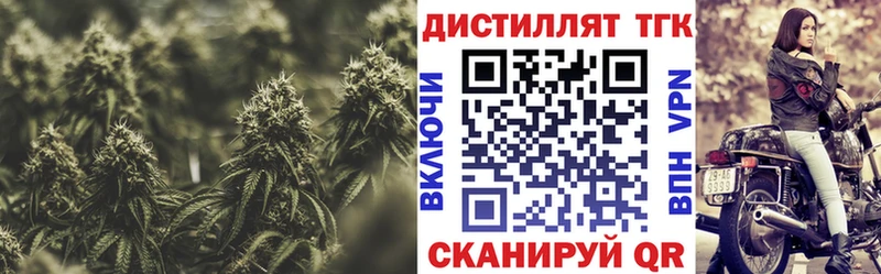 Дистиллят ТГК вейп с тгк  Купить закладки  Ветлуга 